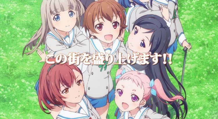 Action Heroine Cheer Fruits Sub Indo Episode 01-12 End