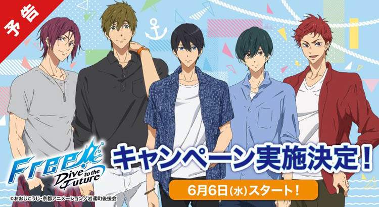 Free! S3: Dive to the Future Sub Indo Episode 01-12 End BD