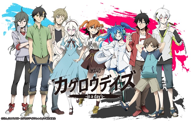Kagerou Daze: In a Days BD Subtitle Indonesia
